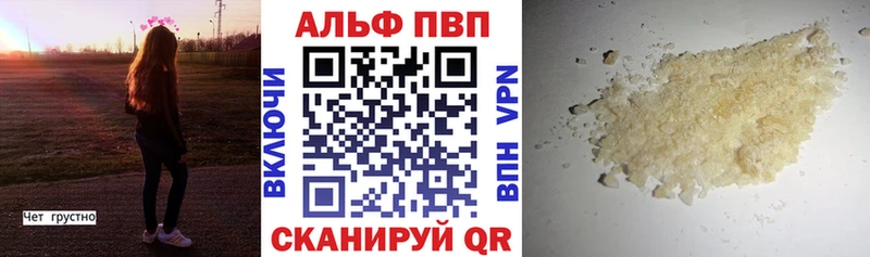 A PVP мука  купить   Струнино 
