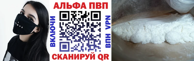 Alpha PVP мука Струнино
