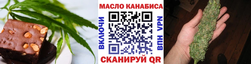 Еда ТГК конопля  Струнино 