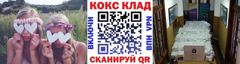 MEGA рабочий сайт  Струнино  Кокаин Fish Scale 