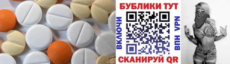 Экстази Cube  darknet какой сайт  Струнино  blacksprut зеркало 
