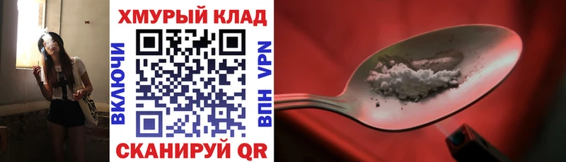 кракен сайт Струнино Героин гречка