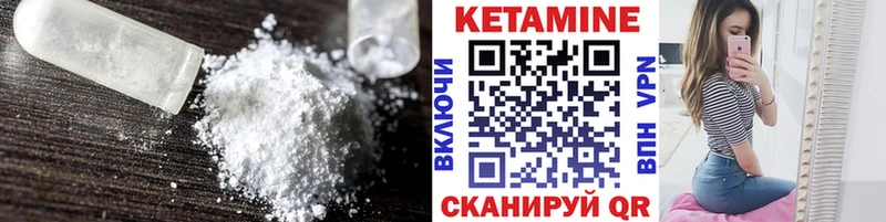 наркота Струнино КЕТАМИН VHQ