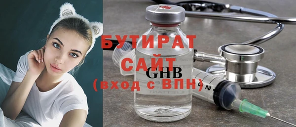 прущие грибы Алексин