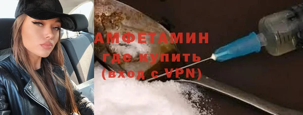 прущие грибы Алексин