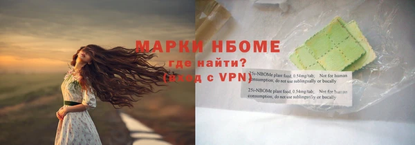 кокаин Алексеевка