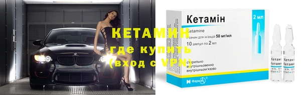 кокаин премиум Россошь
