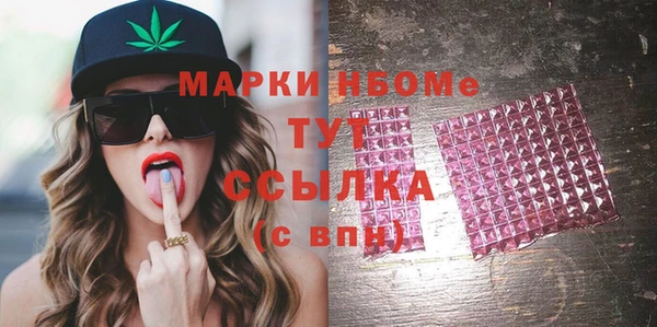 прущие грибы Алексин