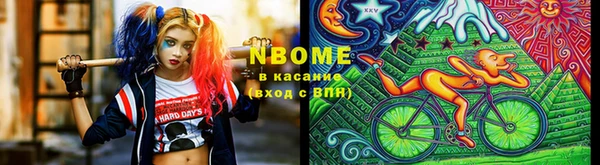 кокаин Алексеевка