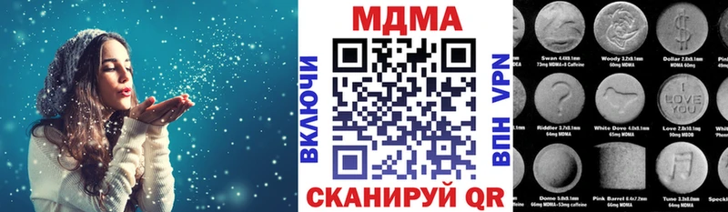 цена наркотик  Струнино  MDMA Molly 