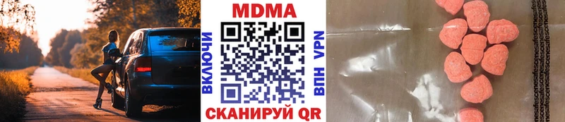 МДМА кристаллы Струнино